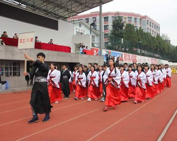 安顺市民族中学第十一届田径运动会